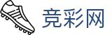 世界杯投注投注红单技巧与胜负预测 - 中国竞彩网